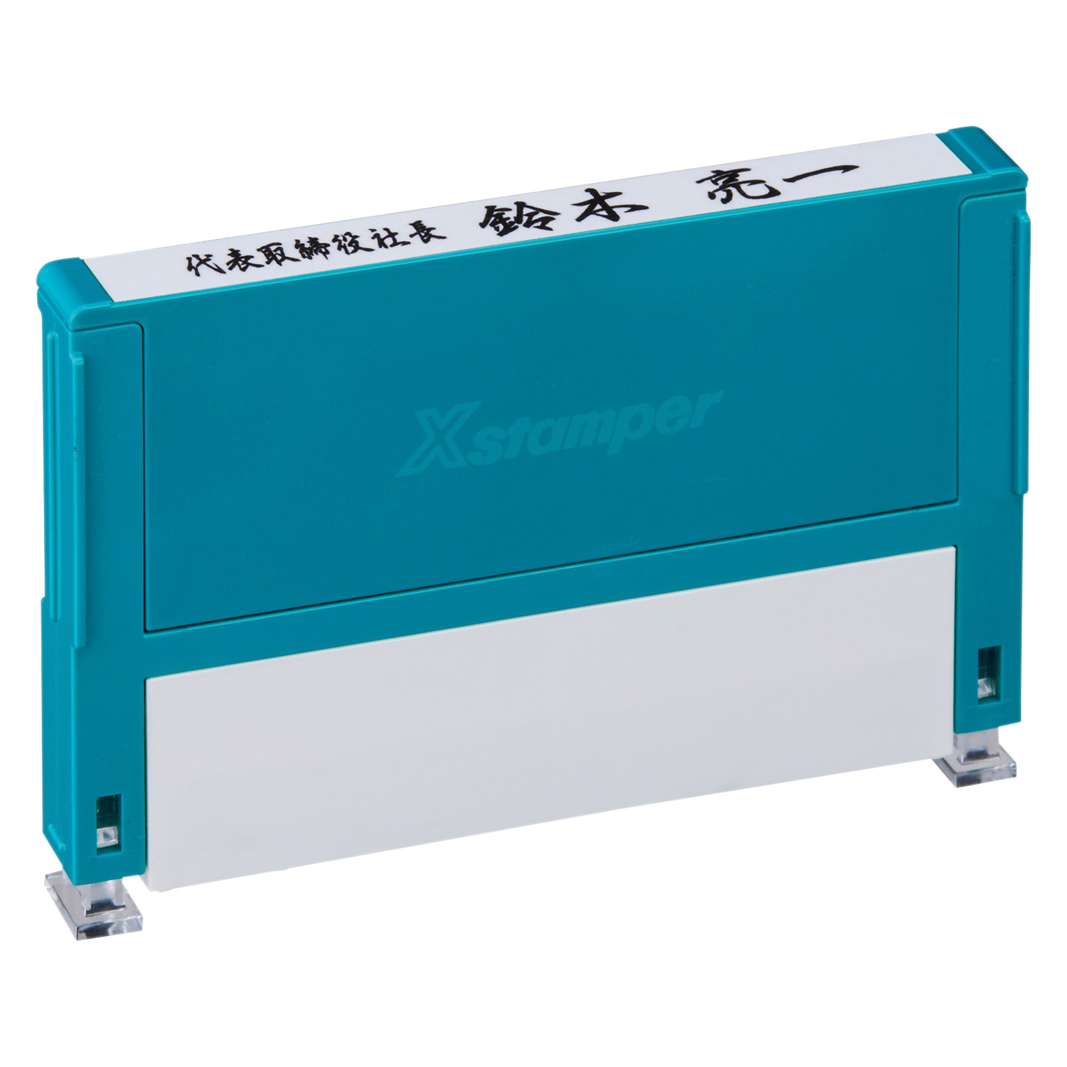 組み合わせ印 0759号|XHC-0759|商品カタログ|シヤチハタ株式会社