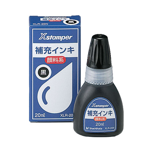 顔料系インキ20ml 黒|XLR-20N|商品カタログ|シヤチハタ株式会社