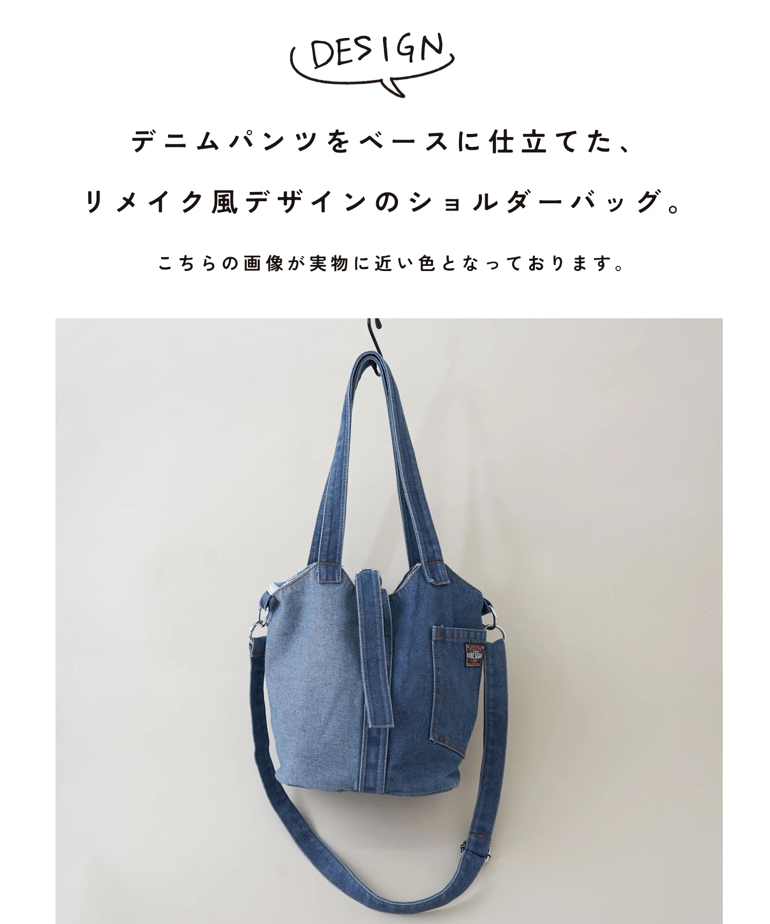 春新作】デニムパンツ リメイク 2way ミニ ショルダーバッグ