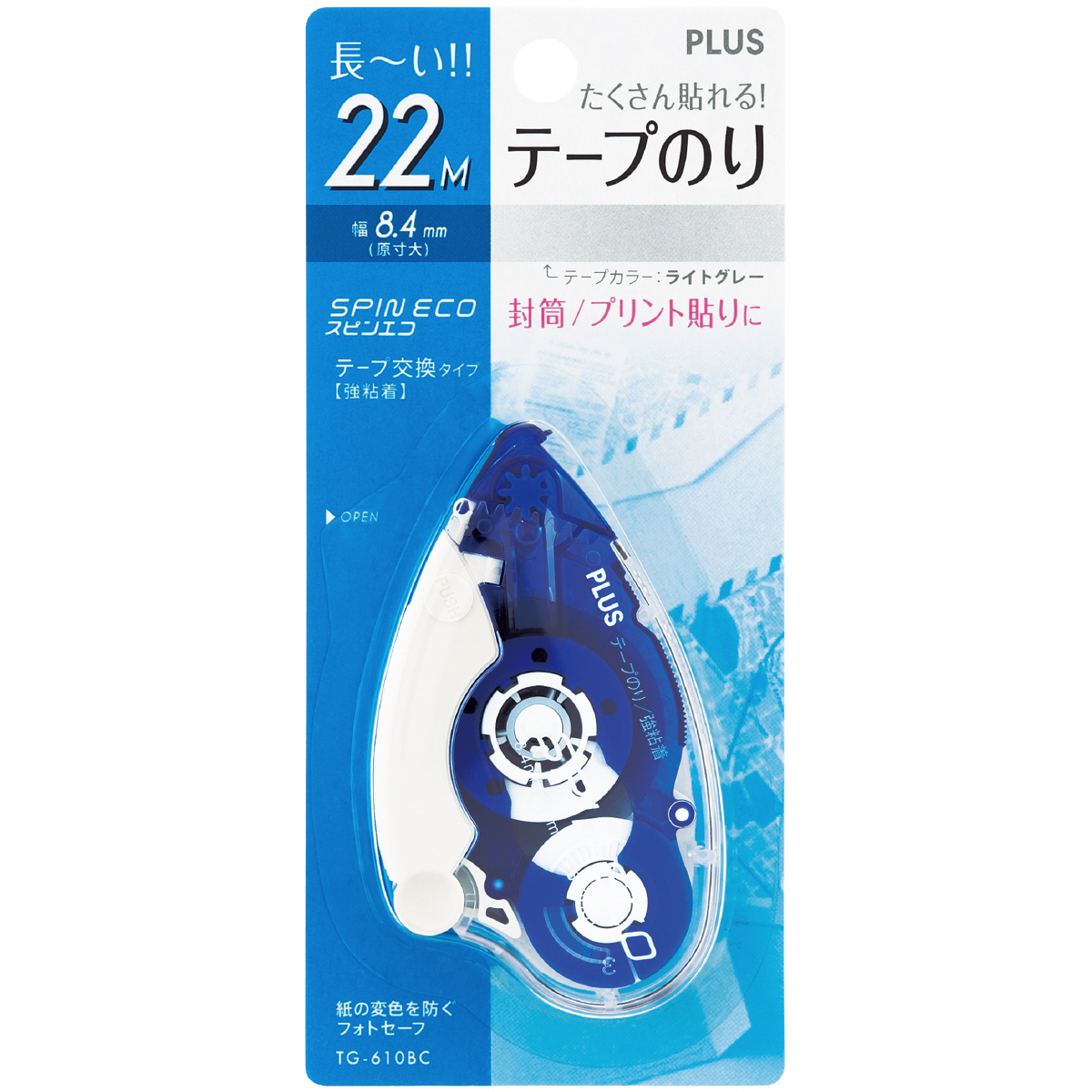 PLUS WEB CATALOG | テープのり（テープ交換式） | スピンエコ | 37-585