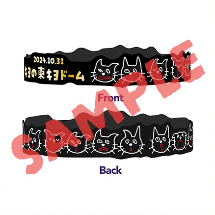 キヨ15周年くじ(オンラインくじ)