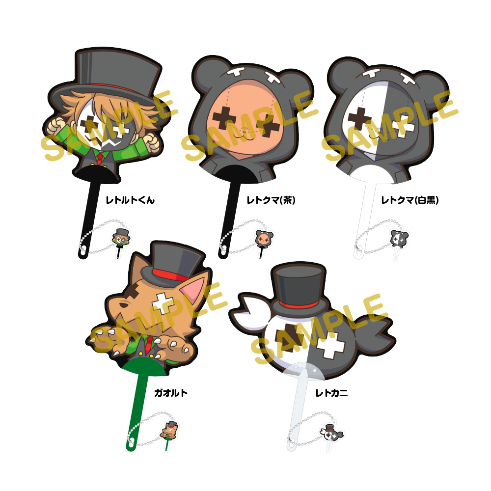 レトロト ～レトルトオンラインくじ～