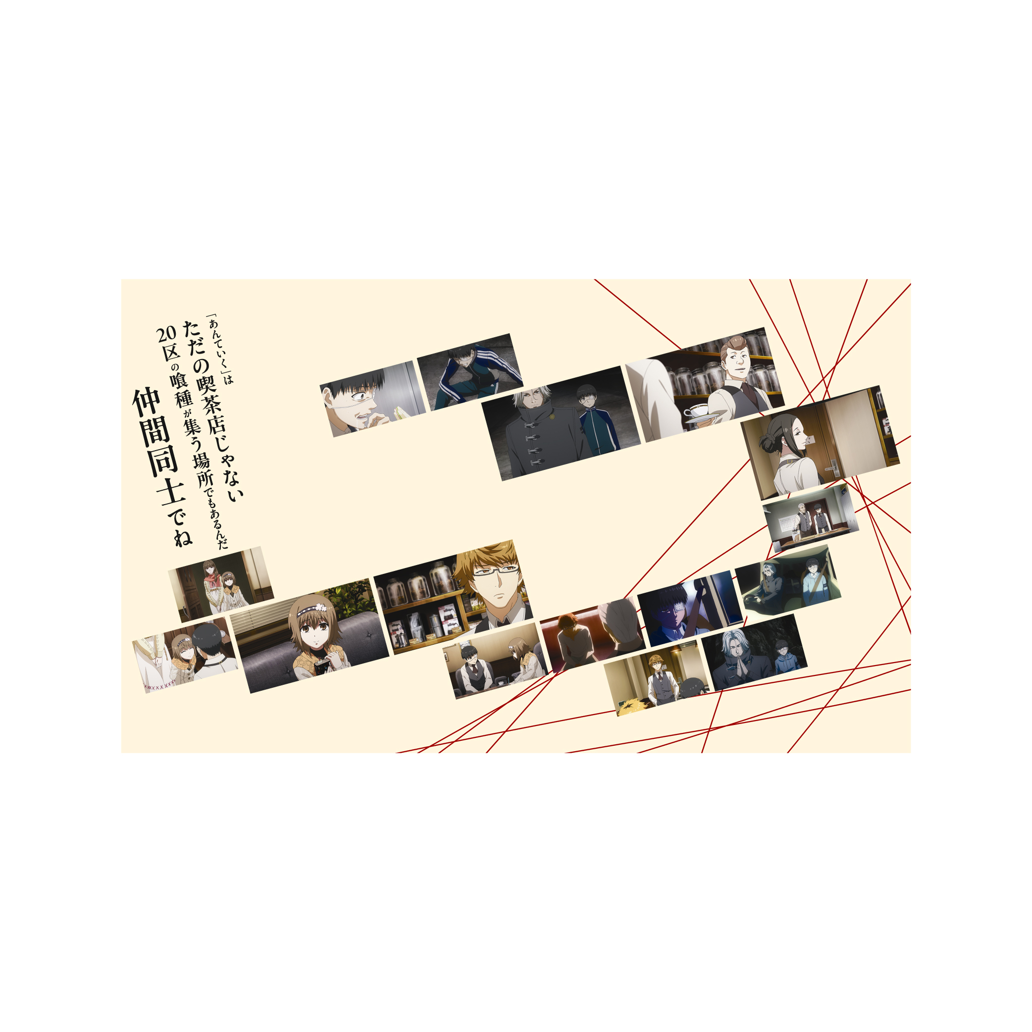 二層式アクリルパネル あんていく | 東京喰種EX. OFFICIAL STORE