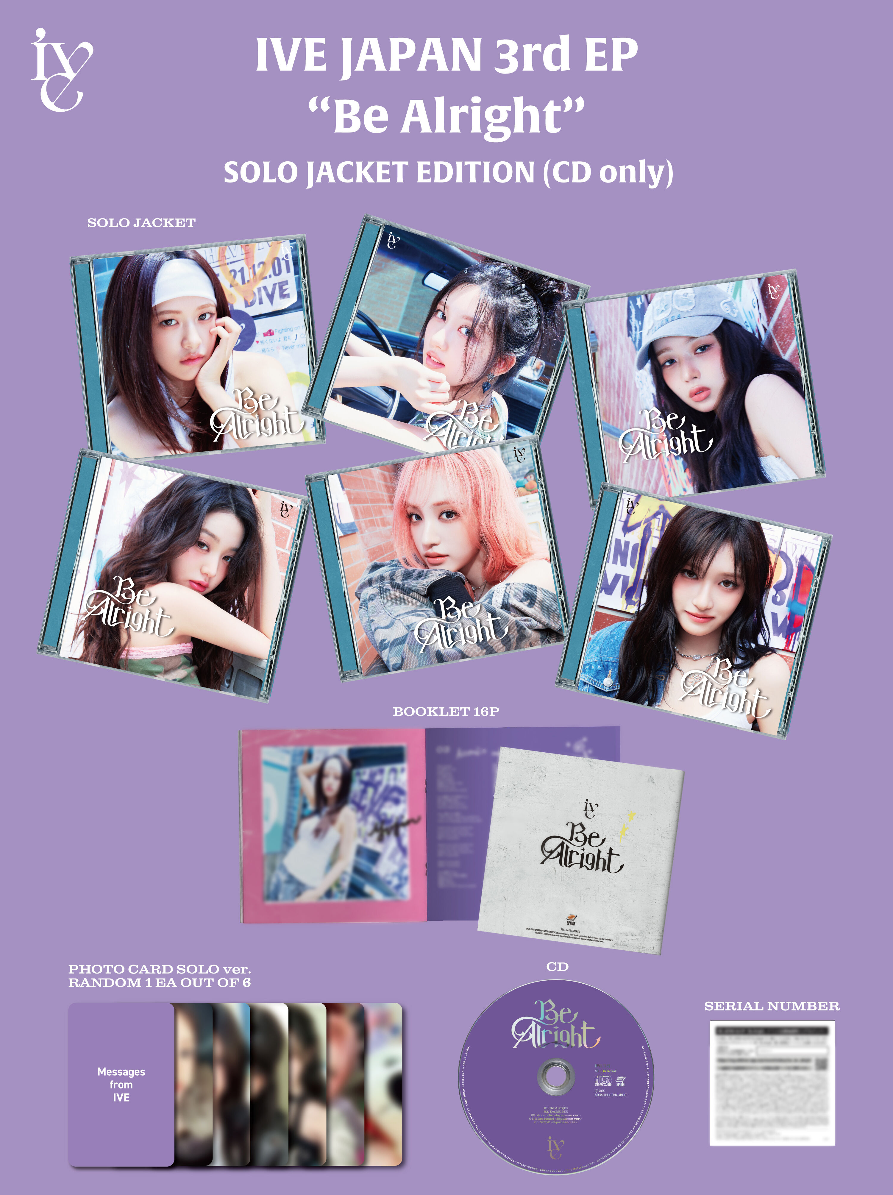 IVE Be Alright リズ チェキ HMV 特典 トレカ ソロ IVE Be Alright