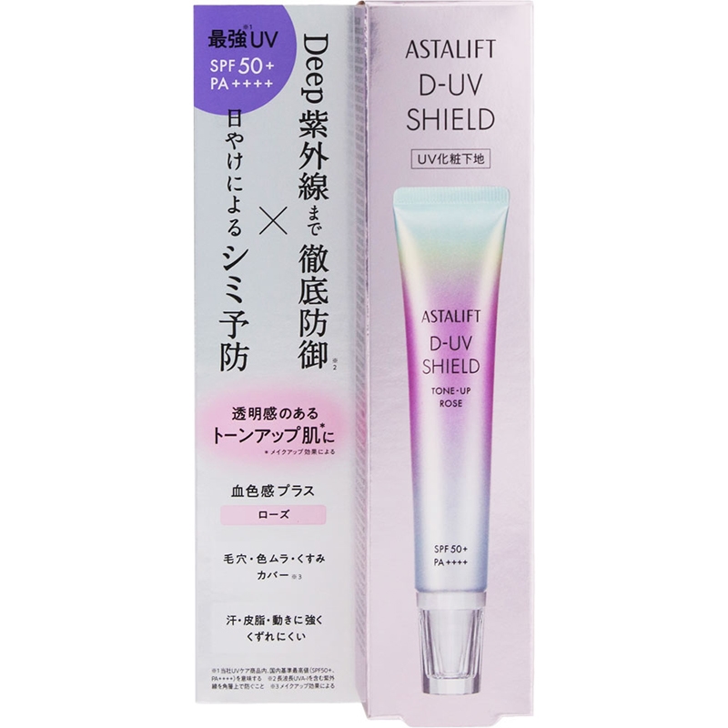 アスタリフト D－UV シールド トーンアップ ローズ 30g