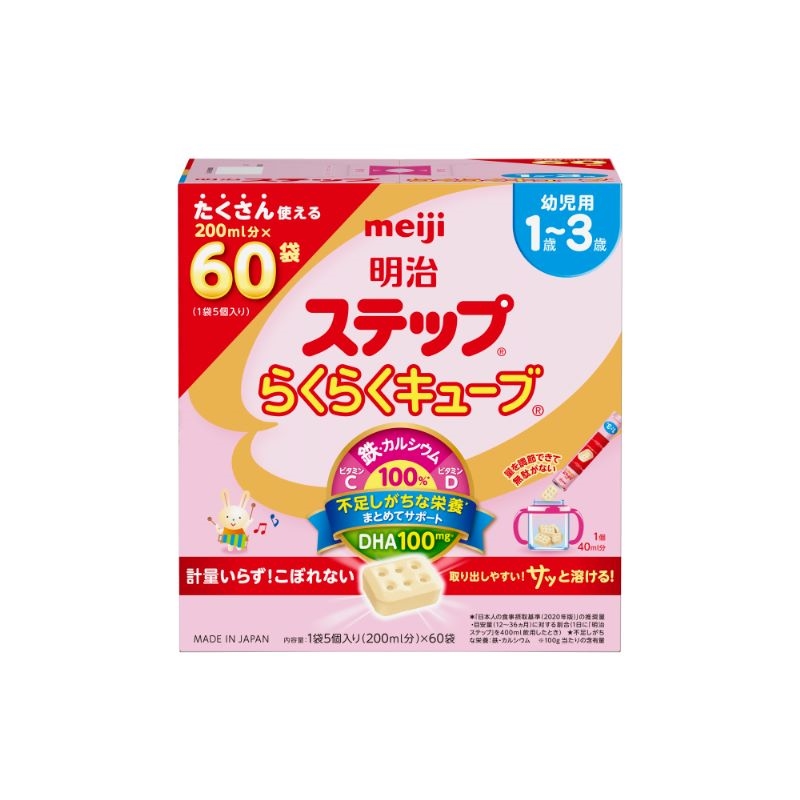 ステップ らくらくキューブ 60袋入 幼児用1～3歳: ヘルス