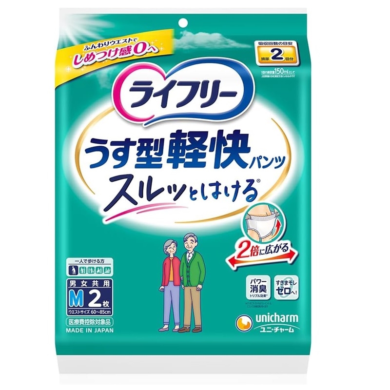□ ライフリー リハビリパンツLLサイズ12枚入り｜イトーヨーカドー