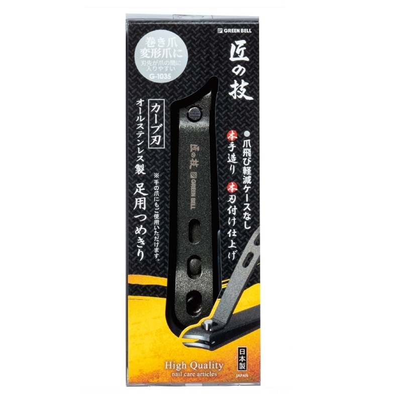 G－1035 匠の技 オールステンレス製足用爪切り｜イトーヨーカドー