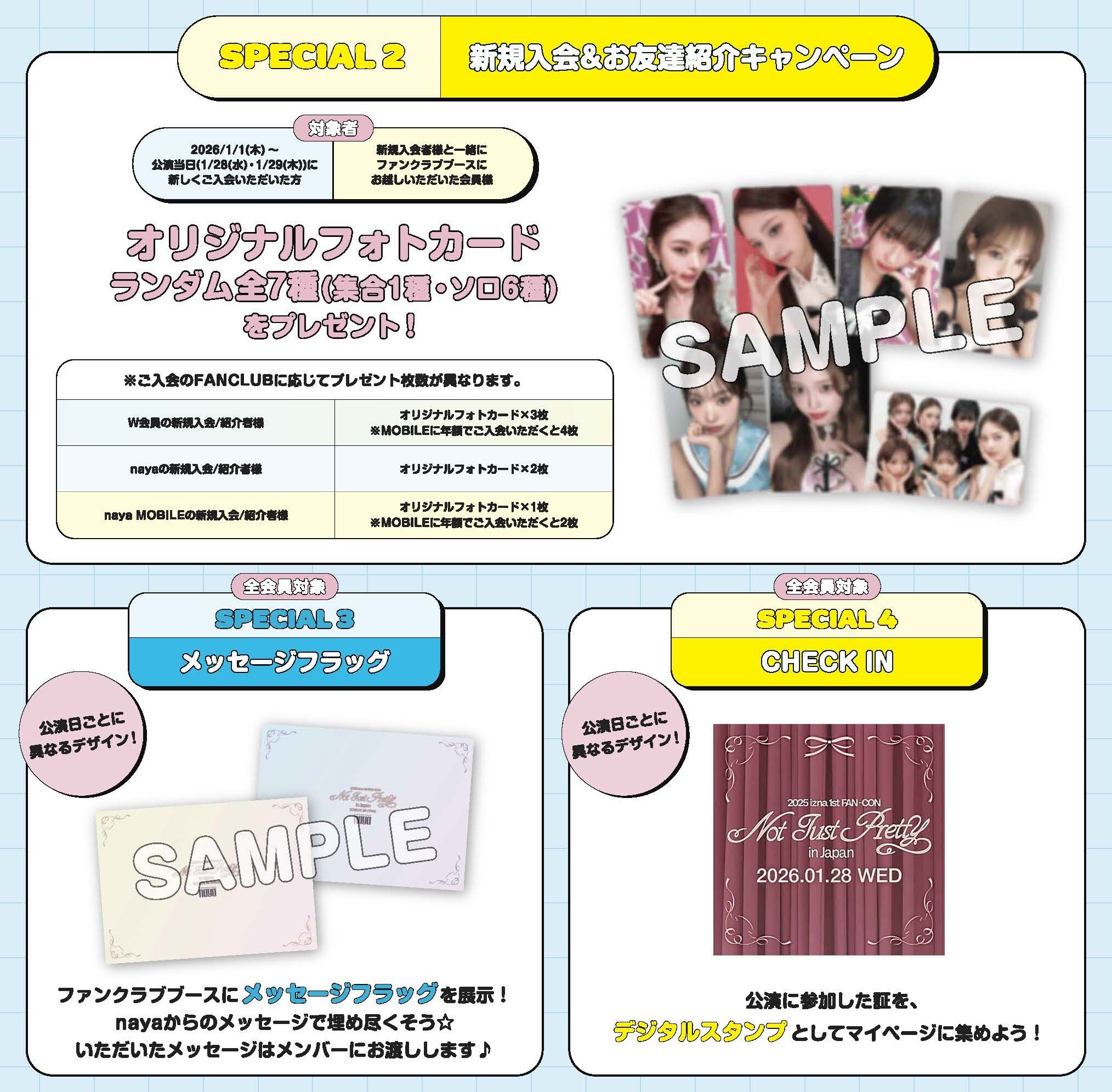 izna JAPAN OFFICIAL FANCLUB naya