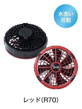 空調服(R)】 FA23112K90 18.0V ワンタッチファン(2個セット)(ファン