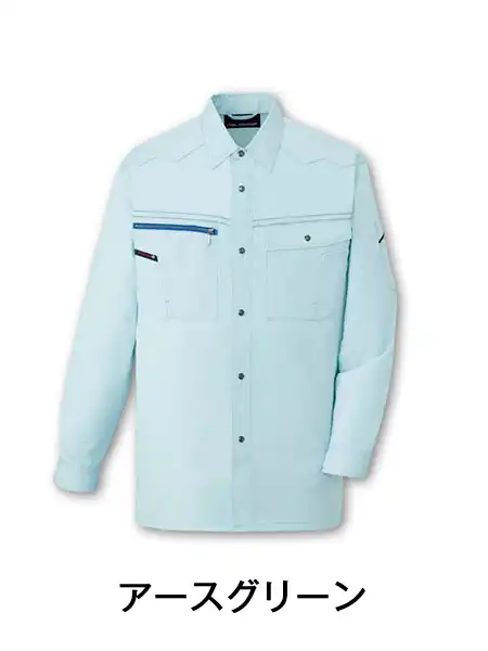TomoeSAKURA】 2155 エコ製品制電長袖オープンシャツ [春夏]通販ページ