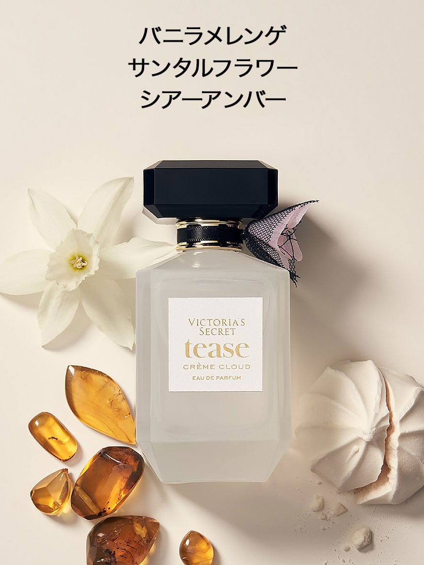 tease Crème Cloud オードパルファム 3.4 oz, 3.4ozを購入する
