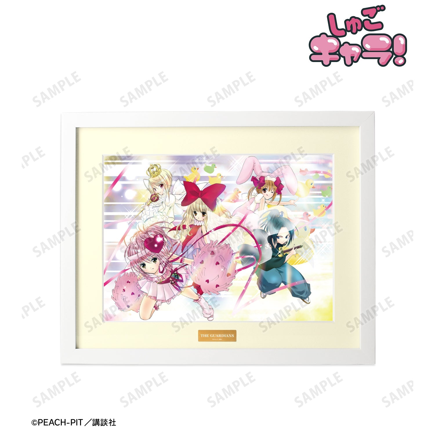 しゅごキャラ！』ガーディアン キャラファイングラフ - Tokyo Otaku Mode