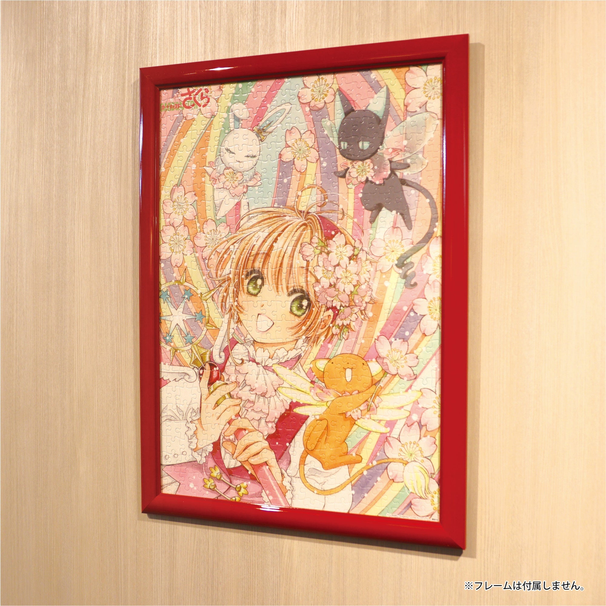 カードキャプターさくら 500ピースジグソーパズル「25th Anniversary