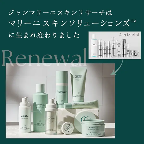 デュアリティー フェイスクリーム(販売名:ジャンマリーニ AIV