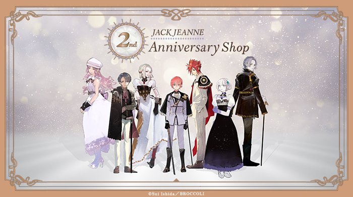 ジャックジャンヌ 2nd Anniversary Shop』開催決定！｜NEWS《ニュース