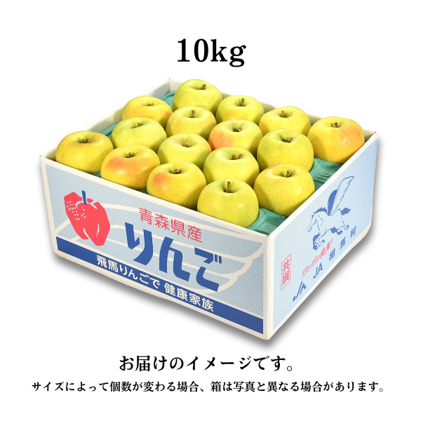 JA相馬村】もりのかがやき りんご | 飛馬りんご・りんごジュースならJA