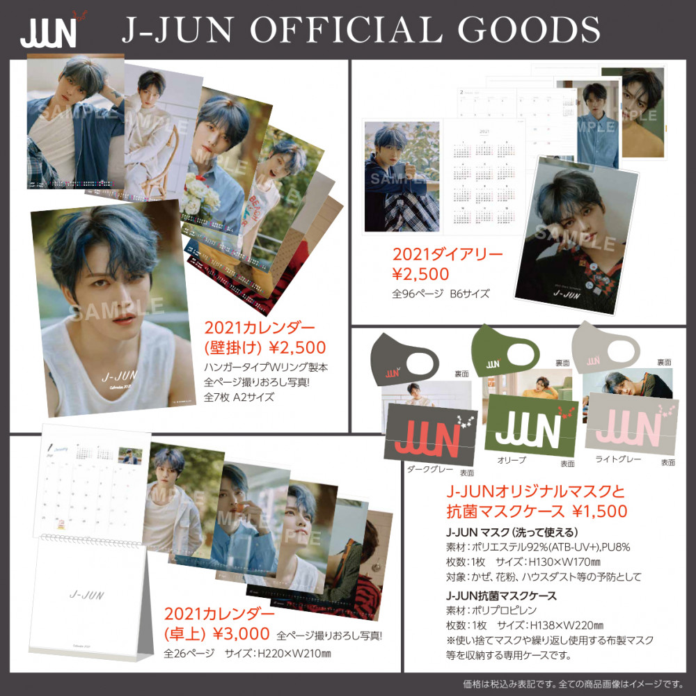 J-JUN OFFICIAL GOODS 発売決定！予約受付開始のご案内｜JAEJOONG