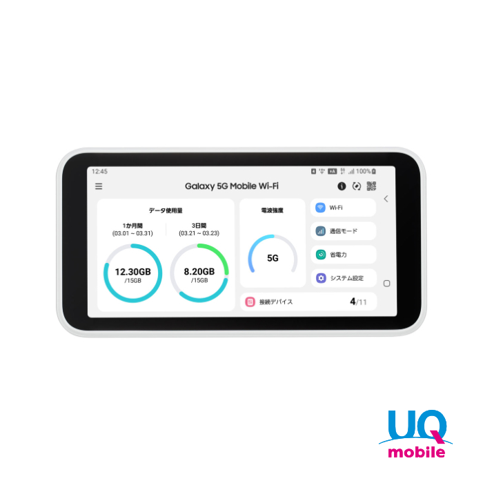 Galaxy 5G Mobile Wi-Fi 5G（SCR01） - 法人・事業者用スマホの