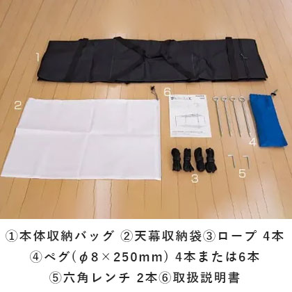 かんたんてんと3(キングサイズ) | ワンタッチテント | 日本テント