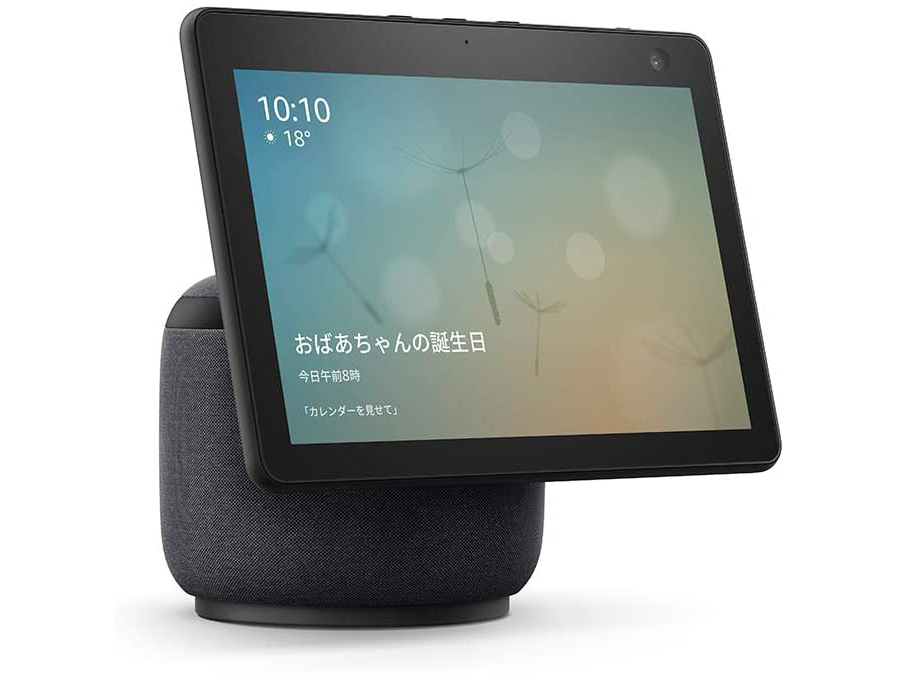 アマゾン、スマートディスプレイ「Echo Show 10」発売--350度の自動首