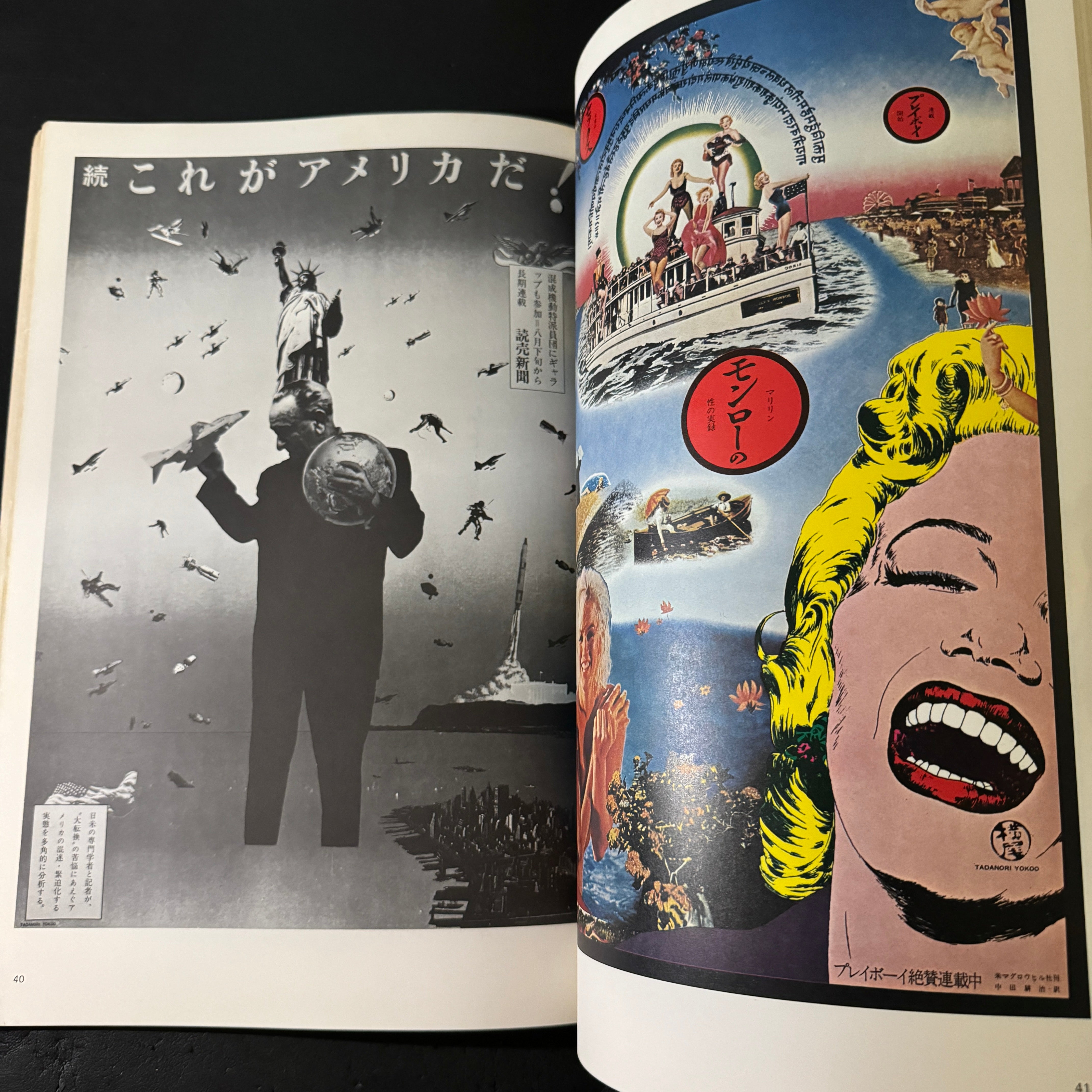 100 POSTERS OF TADANORI YOKOO 自筆サイン入り 100 posters of