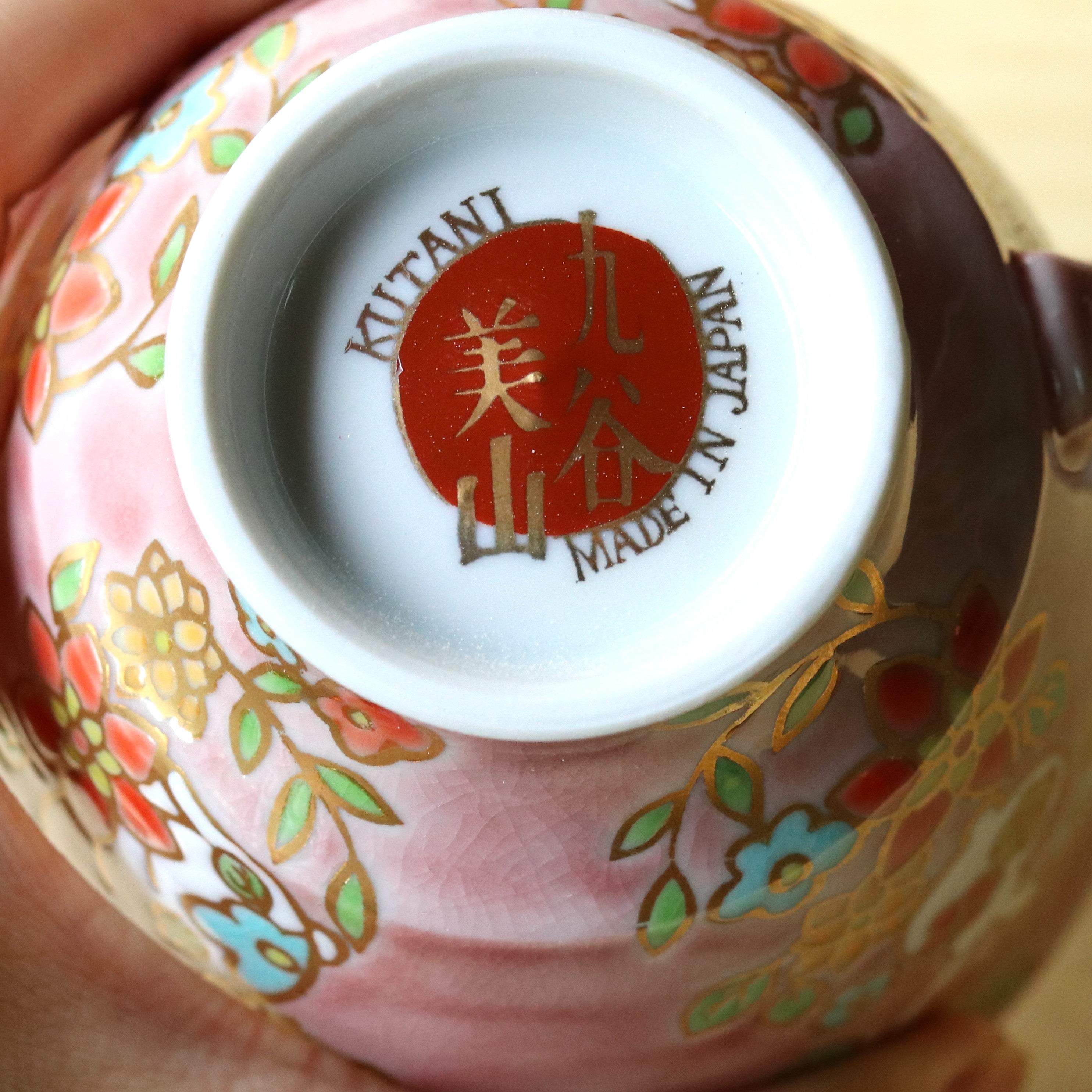 九谷焼 マグカップ | 花きらり | 白兎 | 美山窯