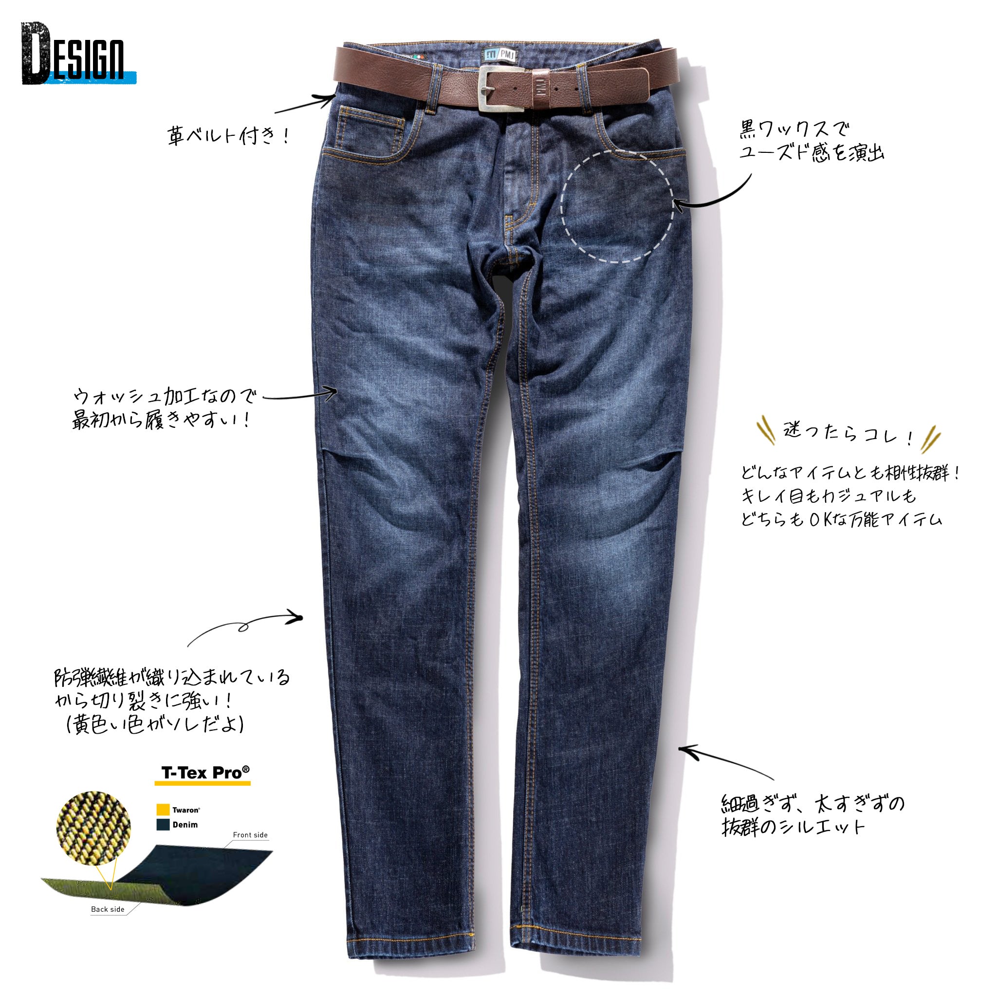 試着無料】PMJ デウス - バイク パンツ デニム カジュアル 細身