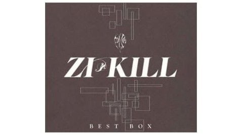 ヴィジュアル系の原型といえるZI:KILL、洋楽ファンにも支持された音楽