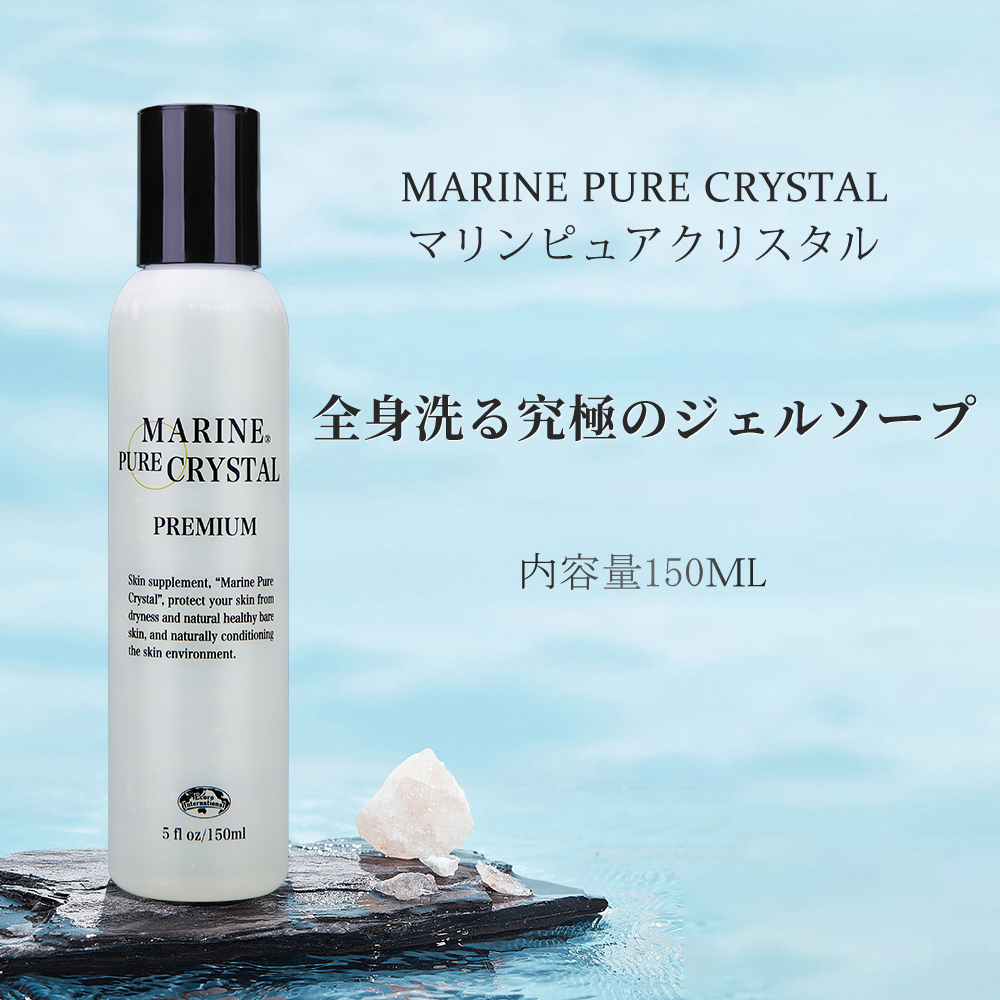 マリンピュアクリスタル2本 マリンピュアクリスタル2本 【公式通販】