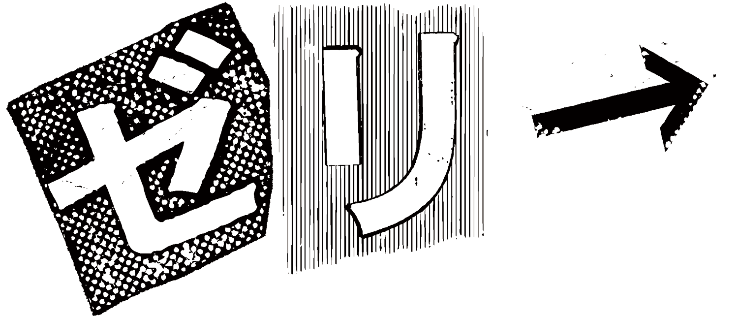 BGM Of Punks Whereabouts - ゼリ→ OFFICIAL WEB SITE