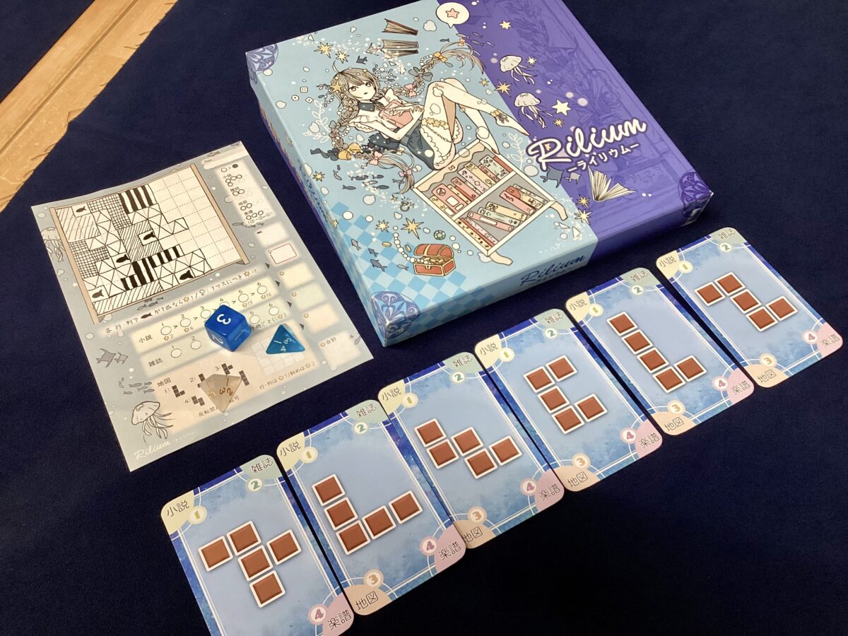 ゲーム紹介]死ぬまでにピラミッド | JELLY JELLY CAFE ボードゲームカフェ