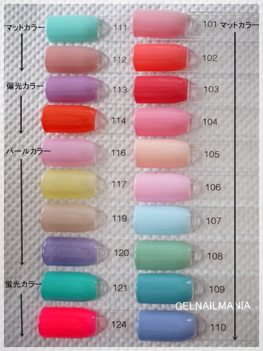 シャイニー×サクラクレパスコラボカラージェル① 発色 - ジェルネイル