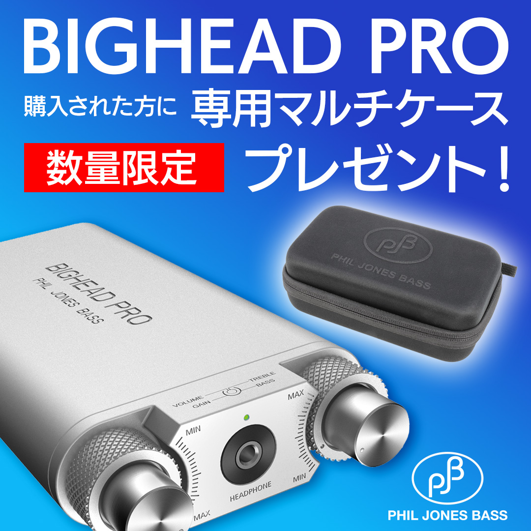 HAOのニューモデル OD-16 ver.2、いよいよ発売開始！ – JES公式ブログ