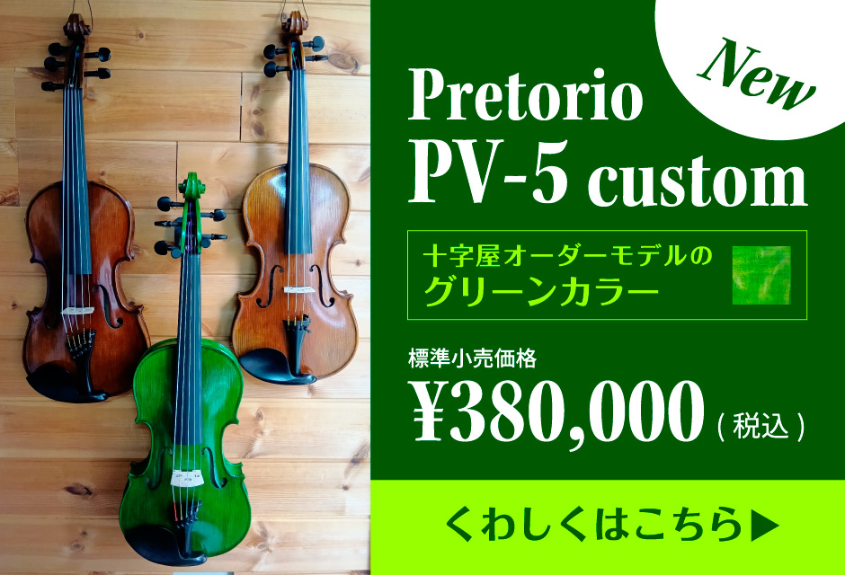 甲南 BG-1 ピアノ椅子 黒塗ピアノ高低自在椅子 座面カラー【スペイン