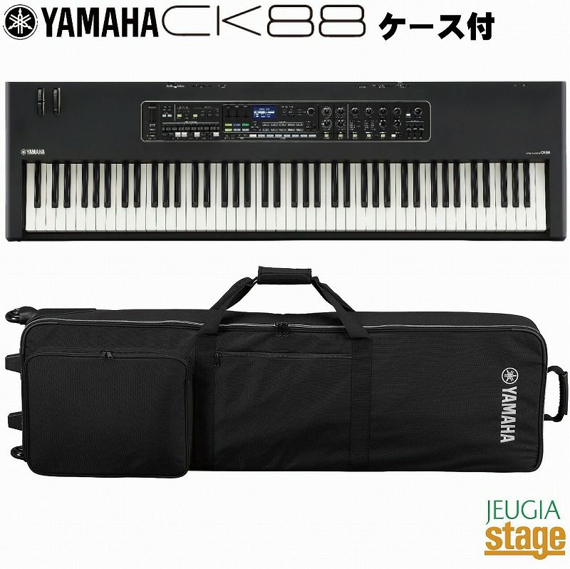 YAMAHA CK61【お手入れクロスプレゼント付き！】ヤマハ ステージピアノ