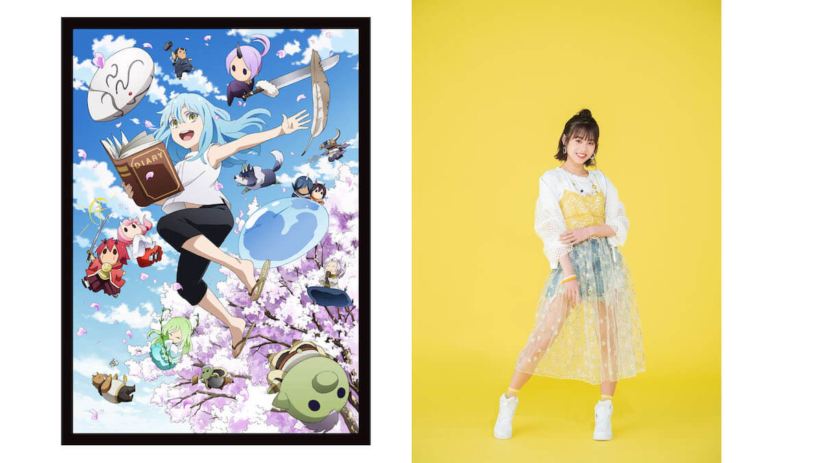 アニメ第2期放送中！『転生したらスライムだった件』最新18巻「特製