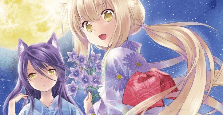 天乃咲哉『このはな綺譚』アニメ化記念展が11/25より開催！ | JMAG NEWS