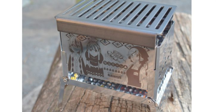 ゆるキャン△』数十秒で即完売!!「焚き火台グリル」最新モデルが27日