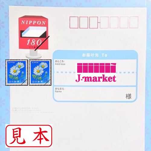 レターパック(430・600)・ミニレターの販売ならJ・マーケット