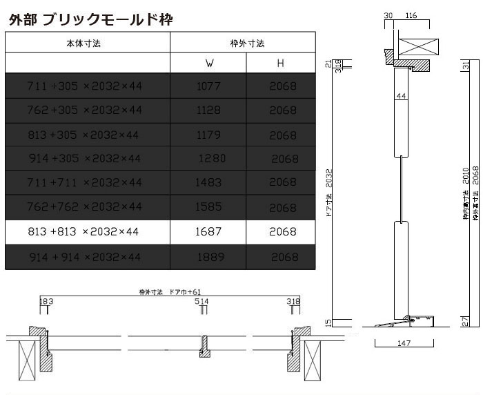 輸入建材のジェイマックス / 外部ドア・木製建具|シンプソンドア512