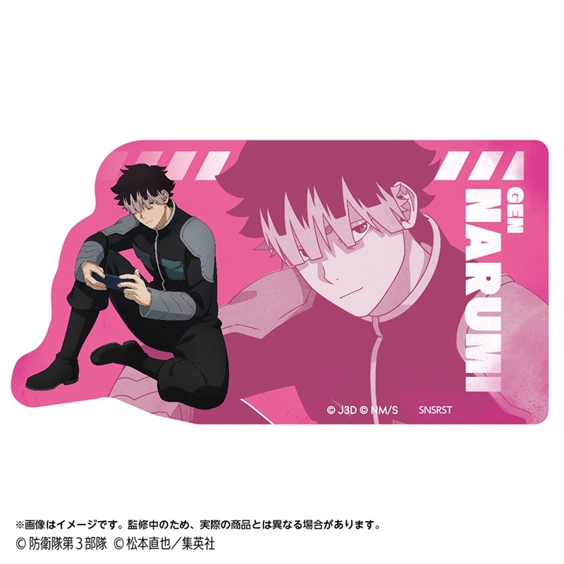 怪獣8号 ステッカー 怪獣8号 鳴海弦 KJ2 | j-hobby Collection