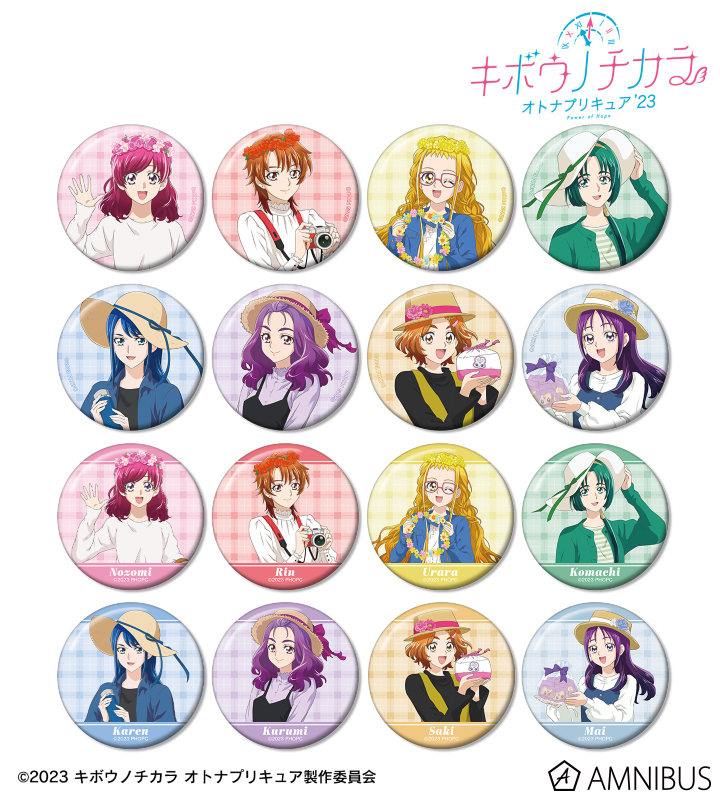 キボウノチカラ～オトナプリキュア'23～ 描き下ろし ピクニックver