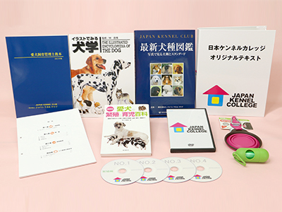 教材・テキスト : ドッグブリーダー養成専門講座 | ペット専門通信資格