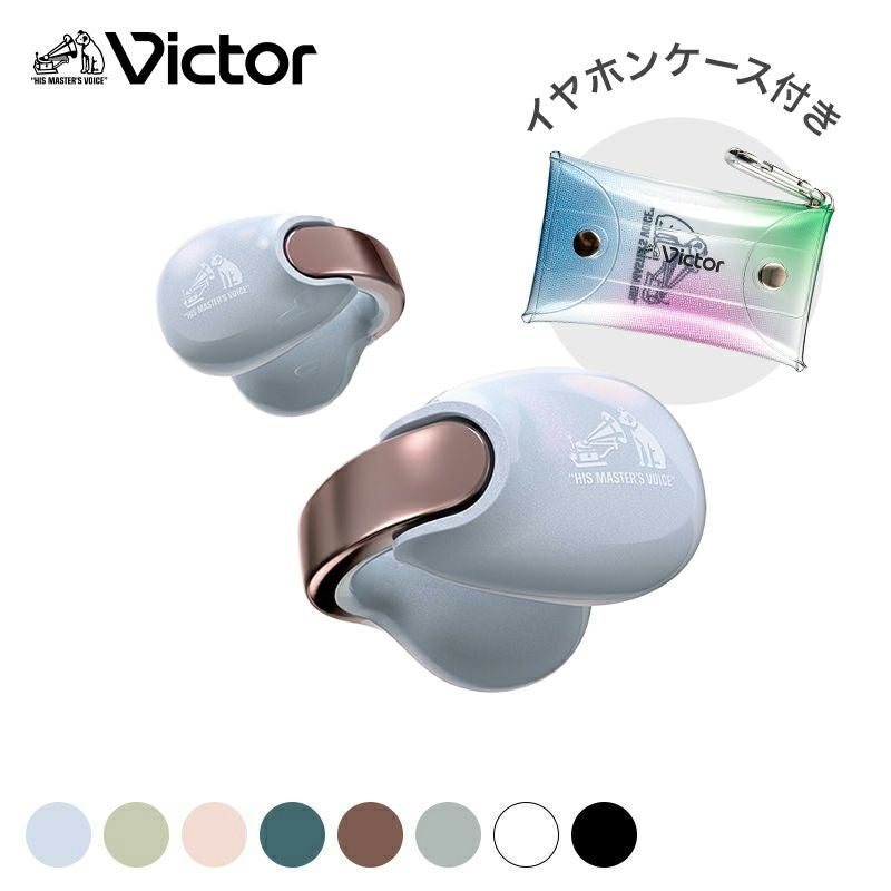 2週間お試し可能】【数量限定イヤホンケース付】ワイヤレスイヤホン HA