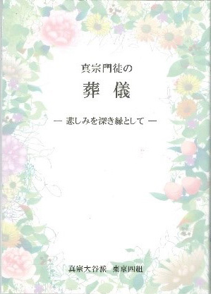 Book ショップ – 暮らしにじぃーん