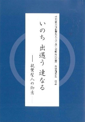 Book ショップ – 暮らしにじぃーん