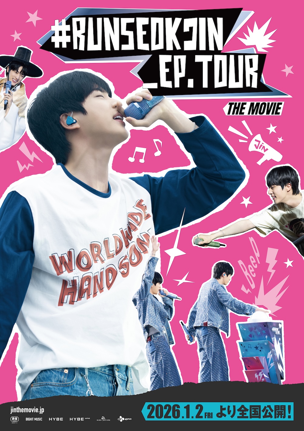 2026年1月2日(金)日本公開決定！『#RUNSEOKJIN_EP.TOUR THE MOVIE