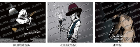 赤西仁 「OUR BEST」 特典ステッカー 全6種セット 赤西仁 ベスト