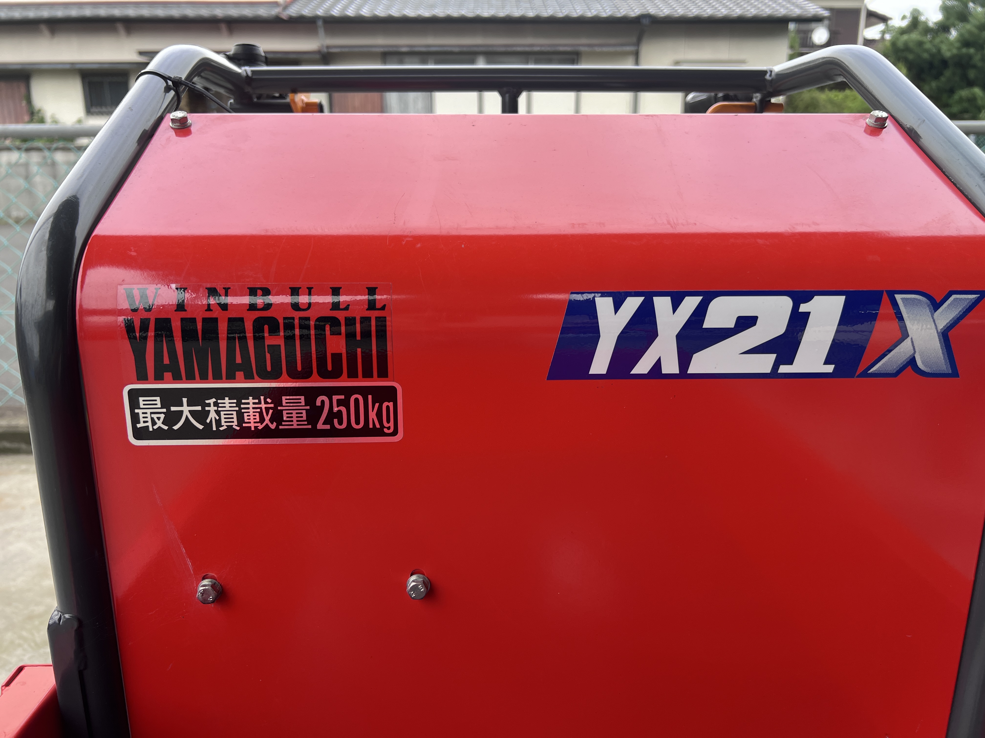 ウィンブルヤマグチ クローラー運搬車 YX－21X | 神野農機